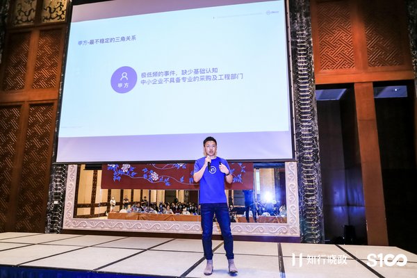 inDeco副總裁張國梁：世上最復(fù)雜的三角關(guān)系--甲方 設(shè)計方 施工方