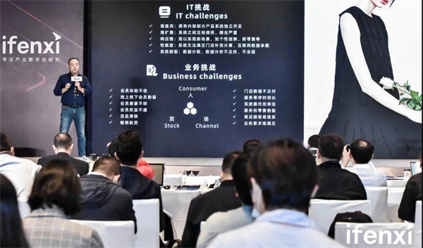 互道信息入選《2020愛(ài)分析·數(shù)據(jù)智能廠商全景報(bào)告》，引領(lǐng)零售企業(yè)數(shù)字化創(chuàng)新