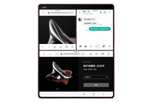 為什么說(shuō)三星Galaxy Z Fold2 5G有手機(jī)形態(tài)的未來(lái)感