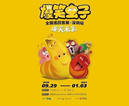 國慶留在深圳的人賺大了！多重福利來襲，千萬不要錯(cuò)過~
