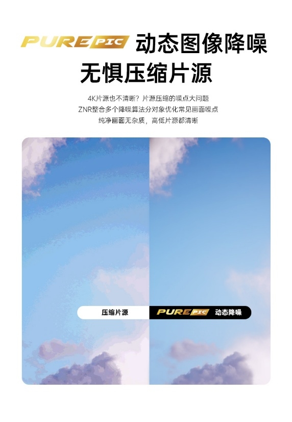 堅果投影新品重磅來襲！突破行業(yè)新高度的堅果J10開啟預(yù)售