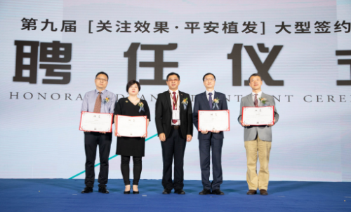 上海新生：倡導(dǎo)行業(yè)規(guī)范健康 給發(fā)友誠實、安全的服務(wù)