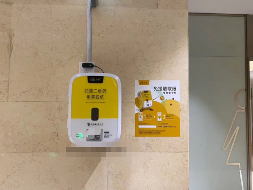 廁所生意開始爆發(fā)，紙巾寶成為2020年新的致富項(xiàng)目？