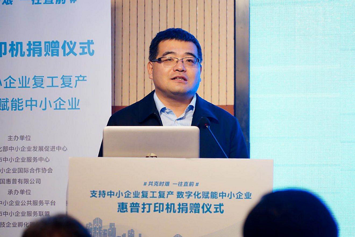 惠普攜手工信部中小企業(yè)發(fā)展促進(jìn)中心、國(guó)際合作協(xié)會(huì)在北京舉辦打印機(jī)捐贈(zèng)儀式