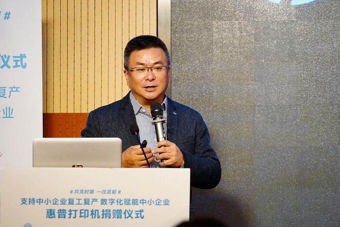 惠普攜手工信部中小企業(yè)發(fā)展促進(jìn)中心、國(guó)際合作協(xié)會(huì)在北京舉辦打印機(jī)捐贈(zèng)儀式