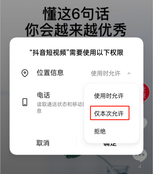 新增三大隱私保護(hù)機(jī)制，ColorOS 11達(dá)業(yè)界最高水準(zhǔn)