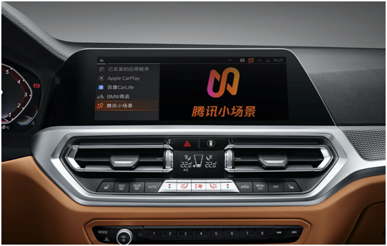 一篇看完2020北京車展黑科技！L4級自動駕駛、生態(tài)車聯(lián)網(wǎng)等重磅亮相