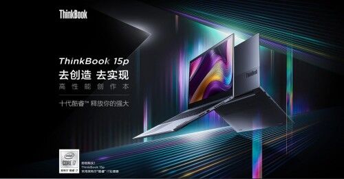 設(shè)計(jì)師筆記本電腦推薦 ThinkBook 15p視覺(jué)系創(chuàng)造本你值得擁有