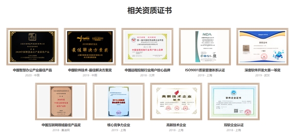 喜訊！向日葵榮獲“2020年度優(yōu)秀軟件產(chǎn)品”稱號(hào)