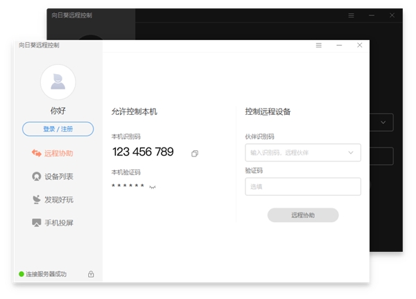 喜訊！向日葵榮獲“2020年度優(yōu)秀軟件產(chǎn)品”稱號(hào)