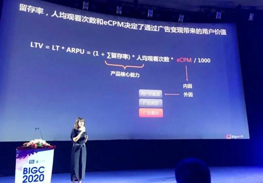 Sigmob 亮相2020 BIGC北京國際游戲創(chuàng)新大會(huì)，解密游戲廣告營銷新前景