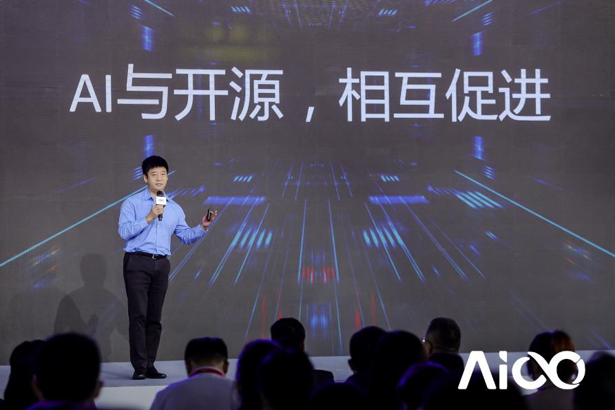 賦能科技時(shí)代百業(yè)發(fā)展，AIIA2020人工智能開發(fā)者大會(huì)啟幕
