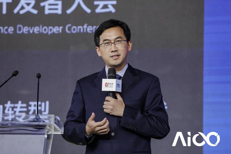 賦能科技時(shí)代百業(yè)發(fā)展，AIIA2020人工智能開發(fā)者大會(huì)啟幕