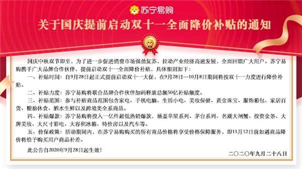 蘇寧易購終于對黃金下手了！這價(jià)格，真香！