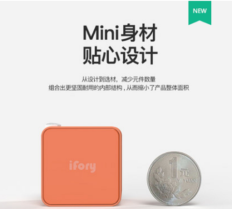 告別單調(diào)的數(shù)碼配件，iFory炫出國(guó)潮范兒，周年活動(dòng)還有0元購(gòu)