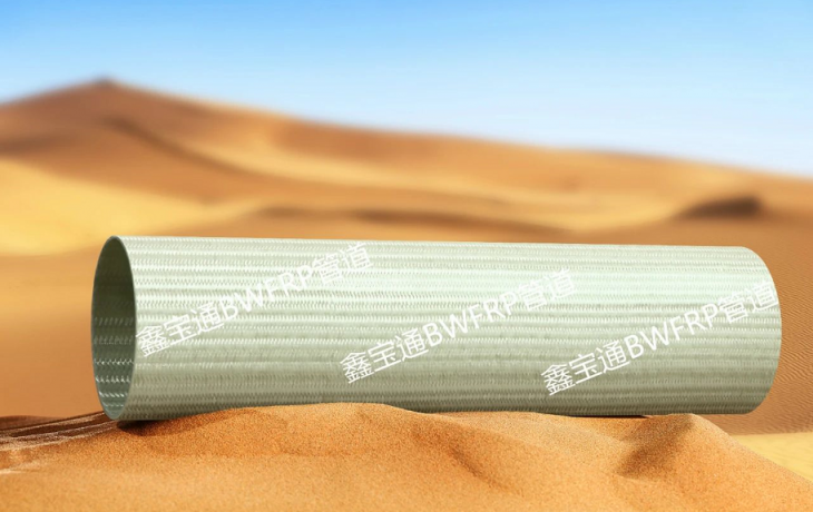 仿冒侵害了誰的利益 BWFRP管道行業(yè)發(fā)展何去何從？