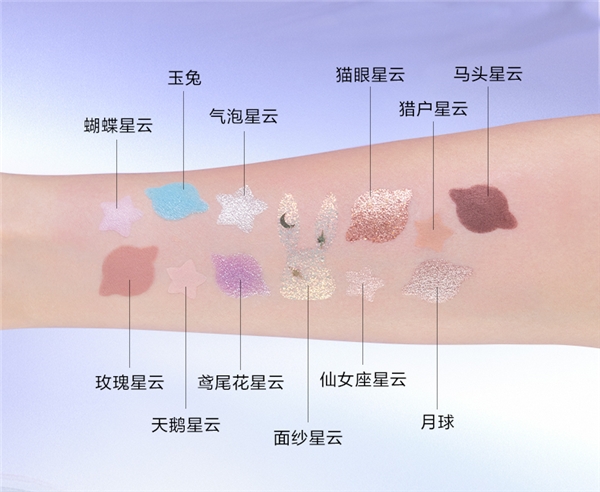 天貓國(guó)潮攜完美日記首發(fā)中國(guó)航天聯(lián)名系列 開(kāi)啟巡夢(mèng)未來(lái)之旅