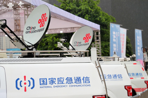 “匠心網絡萬里行2020”紅色之旅圓滿收官 重慶聯通與您一路智慧同行