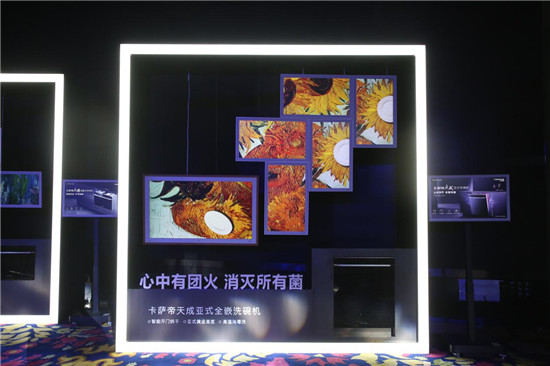 買洗碗機不能憑印象？賣場對比完才知道，卡薩帝已成為新寵