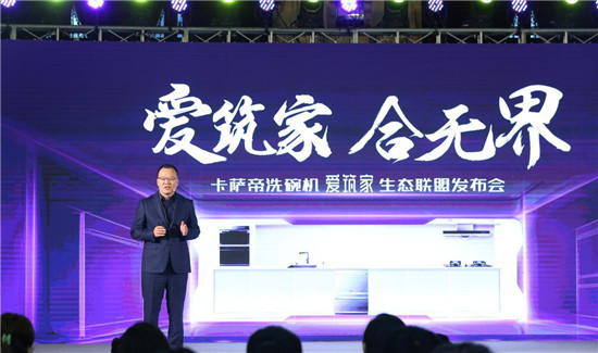 買洗碗機不能憑印象？賣場對比完才知道，卡薩帝已成為新寵