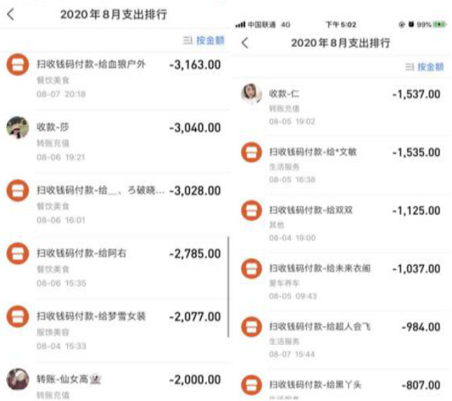 云養(yǎng)貓、云擺攤，騰訊手機管家提醒高額返利“投資”勿輕信