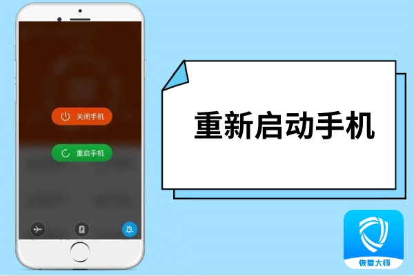 如何恢復(fù)刪除的手機(jī)通訊錄聯(lián)系人？手把手教你在手機(jī)上找回！