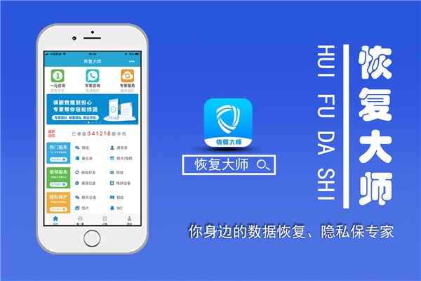 如何恢復(fù)刪除的手機(jī)通訊錄聯(lián)系人？手把手教你在手機(jī)上找回！