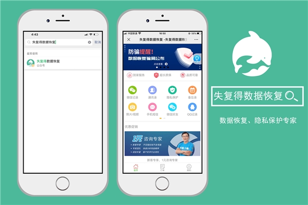 如何恢復(fù)刪除的手機(jī)通訊錄聯(lián)系人？手把手教你在手機(jī)上找回！