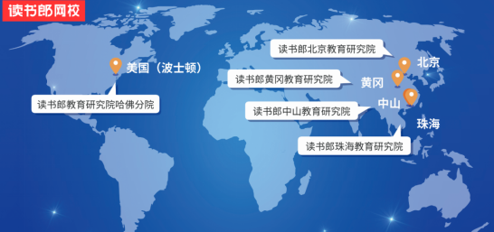 雙師直播課硬核發(fā)力，線上輔導(dǎo)就選讀書郎！
