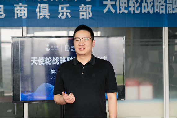 官宣!“聚水潭”與“落地母嬰”成功簽署戰(zhàn)略融資協(xié)議，攜手并進(jìn)，賦能商家