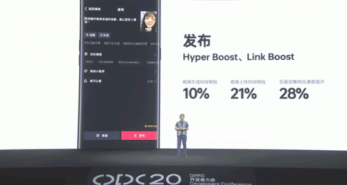 ColorOS 11 開放第三方影像接口，國慶出游隨時拍大片！