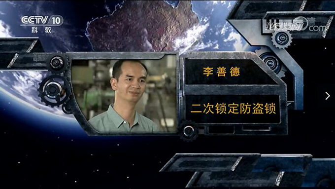 智能門鎖安全升級(jí)受關(guān)注，玥瑪二次鎖定更安全