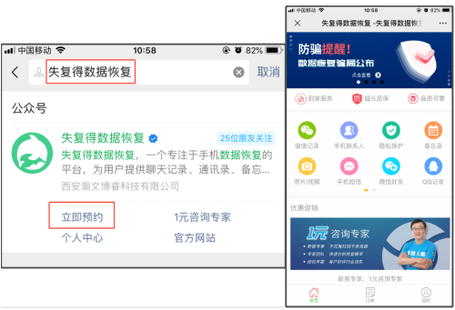 怎樣徹底刪除微信記錄?巧妙運用手機(jī)存儲漏洞!