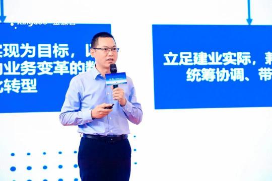 數(shù)字化轉(zhuǎn)型中國行丨云之家走進(jìn)中國500強年會