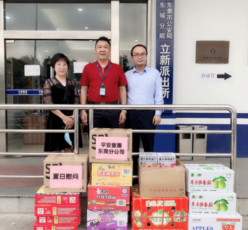 夏日送清涼，警民共團結(jié)！平安普惠東莞分公司慰問職場轄區(qū)派出所