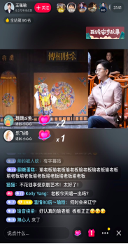 抖音攜手《我和我的家鄉(xiāng)》，記錄美好家鄉(xiāng)見證故土情懷