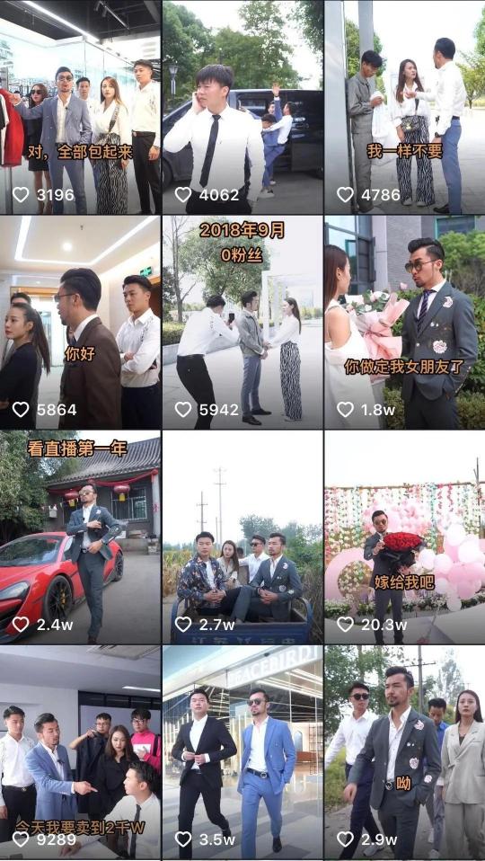卡思數(shù)據(jù)：抖音VS快手，服飾主播帶貨數(shù)據(jù)、案例、玩法大揭秘