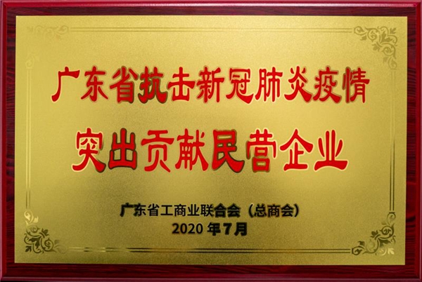 國(guó)有大事，必有臺(tái)鈴！《在一起》收官，臺(tái)鈴用行動(dòng)致敬抗疫背后的中國(guó)精神！