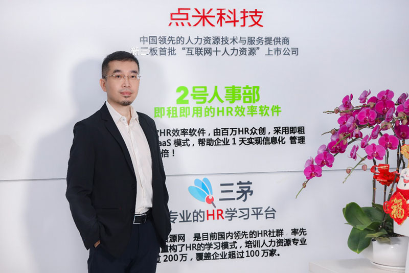 點米科技焦學寧：特區(qū)40年，科技創(chuàng)新服務(wù)如何引領(lǐng)深圳未來