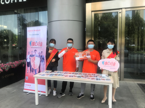 平安普惠安徽客服中心聯(lián)合長(zhǎng)青街道開展“錢袋子守護(hù)計(jì)劃”