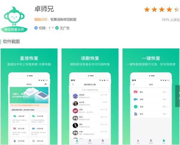 如何把刪除的照片恢復(fù)？找回方法合集！
