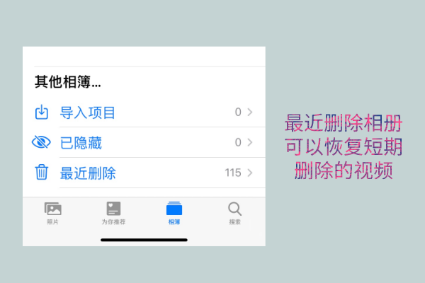 如何把刪除的照片恢復(fù)？找回方法合集！