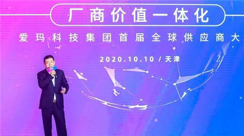 聚合力，贏未來 