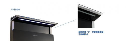 浙派集成灶斬獲“2020中國(guó)集成灶十大品牌”
