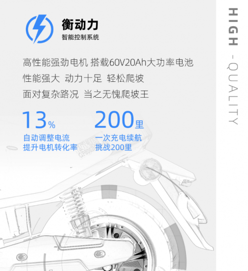 歐派電動(dòng)車(chē)動(dòng)力不凡，“爬坡能手”凌鷹盡顯完美品質(zhì)