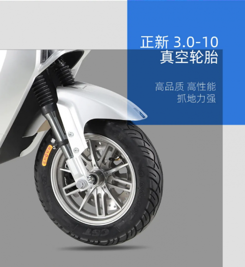 歐派電動(dòng)車(chē)動(dòng)力不凡，“爬坡能手”凌鷹盡顯完美品質(zhì)