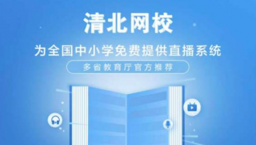 清北網(wǎng)校：教育路上，最不該偷懶的是家長(zhǎng)，最不該放養(yǎng)的是孩子！