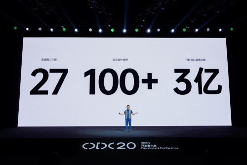 開放共贏，ColorOS 11 聯(lián)合聲網(wǎng)帶來耳返超低延時解決方案