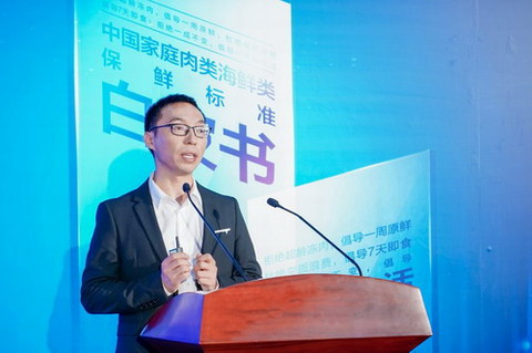 美的微晶冰箱直擊肉類“儲鮮”痛點(diǎn)，白皮書確立冰箱行業(yè)保鮮標(biāo)準(zhǔn)