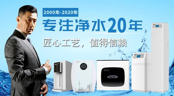 凈水器十大品牌法蘭尼，健康飲水的不二之選